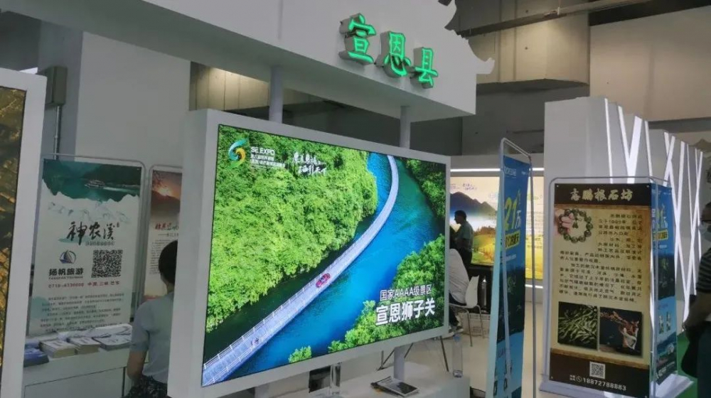 恩施富硒茶主题(恩施富硒茶文化的内涵有)-硒宝网