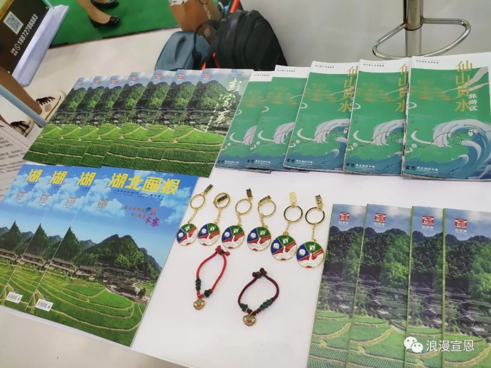 恩施富硒茶主题(恩施富硒茶文化的内涵有)-硒宝网