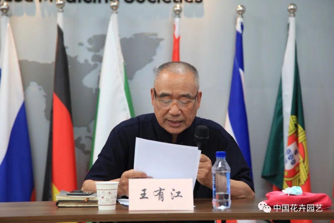 金华富硒玫瑰茶(金玫瑰茶叶)-硒宝网