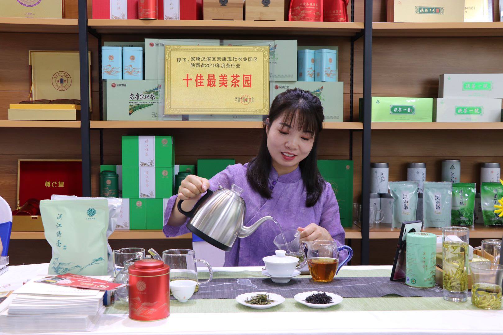 富硒茶怎样发展(富硒茶文化)-硒宝网