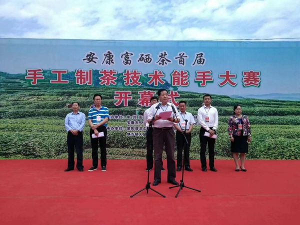 安康富硒茶大赛(安康富硒茶主要产自哪里)-硒宝网