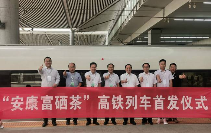 汉水安康富硒茶(安康富硒茶的种类)-硒宝网