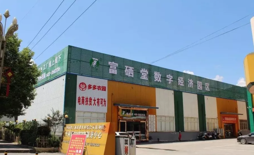 陕西富硒茶特点(陕西富硒茶叶)-硒宝网