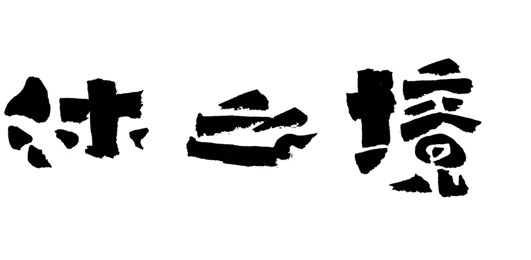 富硒茶冲泡颜色(冲泡茶颜色富硒的作用)-硒宝网