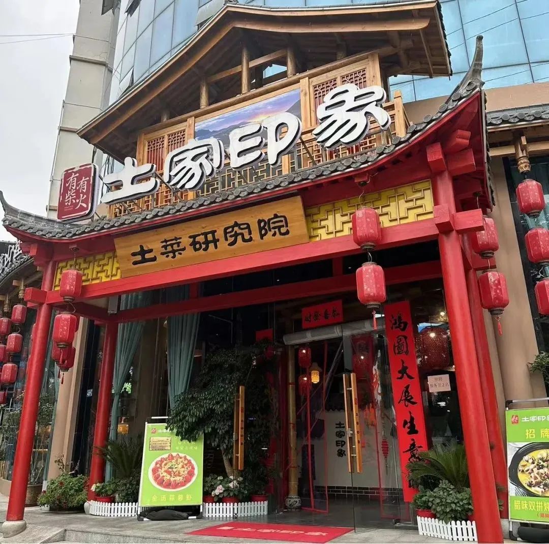 土家富硒茶特价(土家族富硒茶)-硒宝网