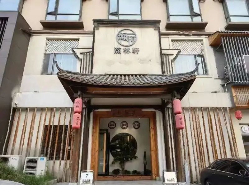 土家富硒茶特价(土家族富硒茶)-硒宝网