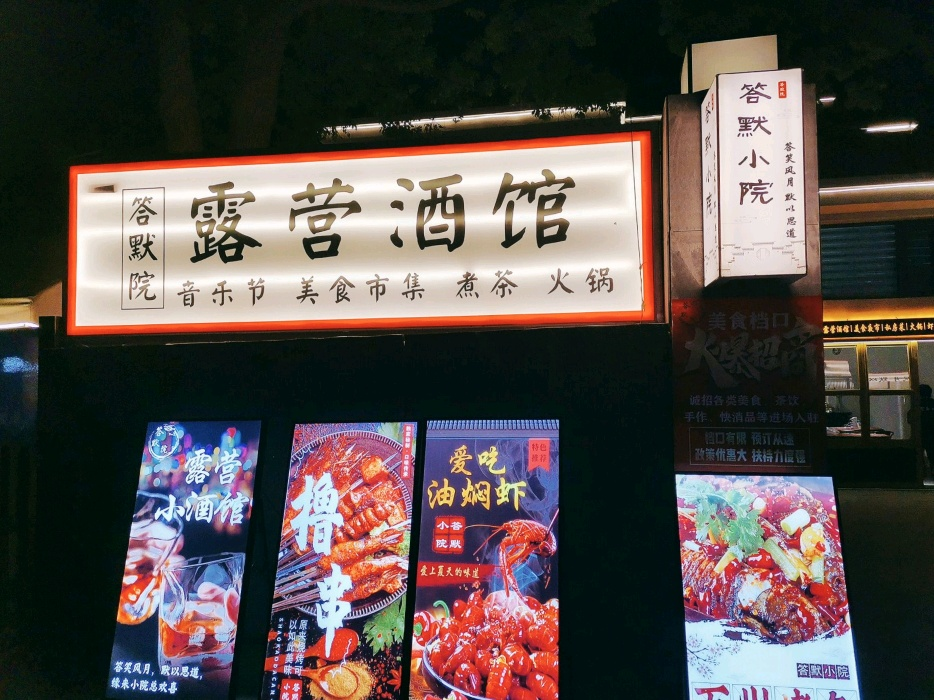 土家富硒茶特价(土家族富硒茶)-硒宝网