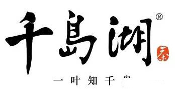 紫阳富硒茶本心(紫阳富硒茶绿茶的功效与作用)-硒宝网