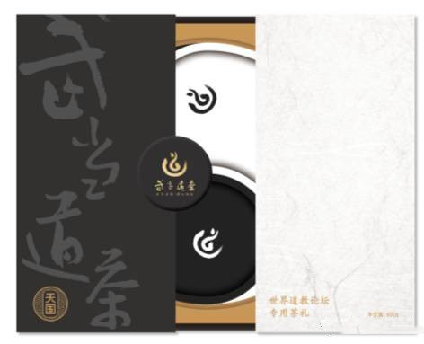 紫阳富硒茶本心(紫阳富硒茶绿茶的功效与作用)-硒宝网