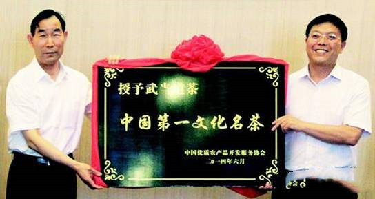 紫阳富硒茶本心(紫阳富硒茶绿茶的功效与作用)-硒宝网