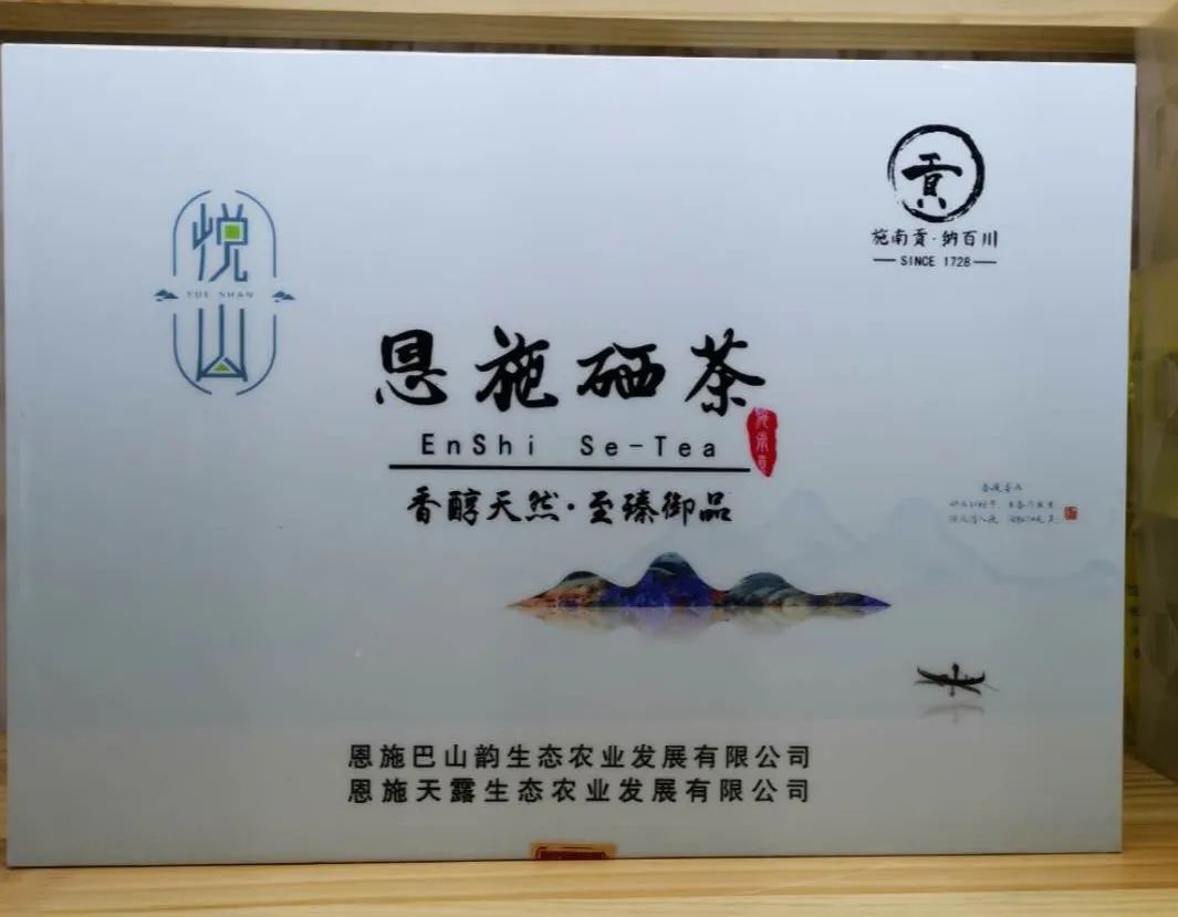 富硒茶冲泡颜色（冲泡茶颜色富硒含量）-硒宝网