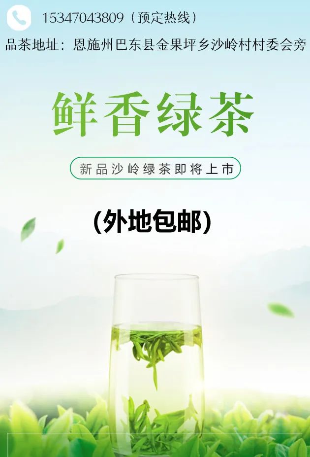 富硒茶冲泡颜色（冲泡茶颜色富硒含量）-硒宝网