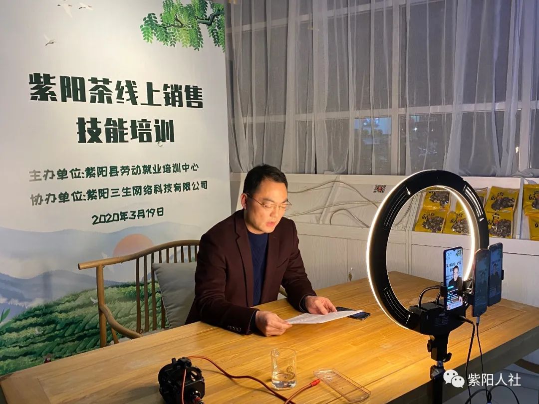 富硒茶线上销售(富硒茶代理)-硒宝网