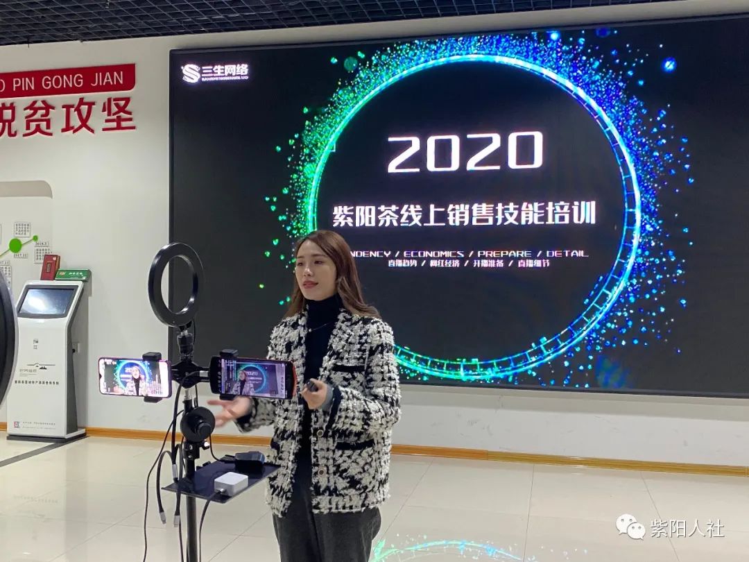 富硒茶线上销售(富硒茶代理)-硒宝网