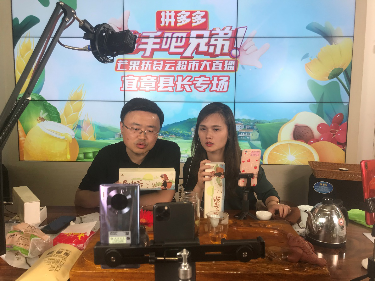 湖南富硒茶供应(湖南富硒农产品网)-硒宝网