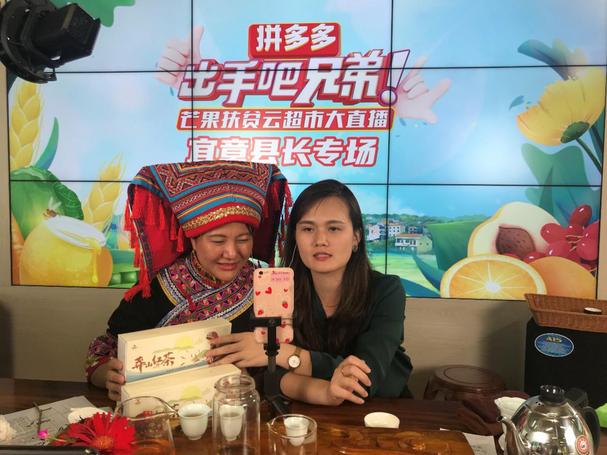 湖南富硒茶供应(湖南富硒农产品网)-硒宝网