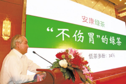 富硒茶品牌策划（策划茶富硒品牌怎么写）-硒宝网