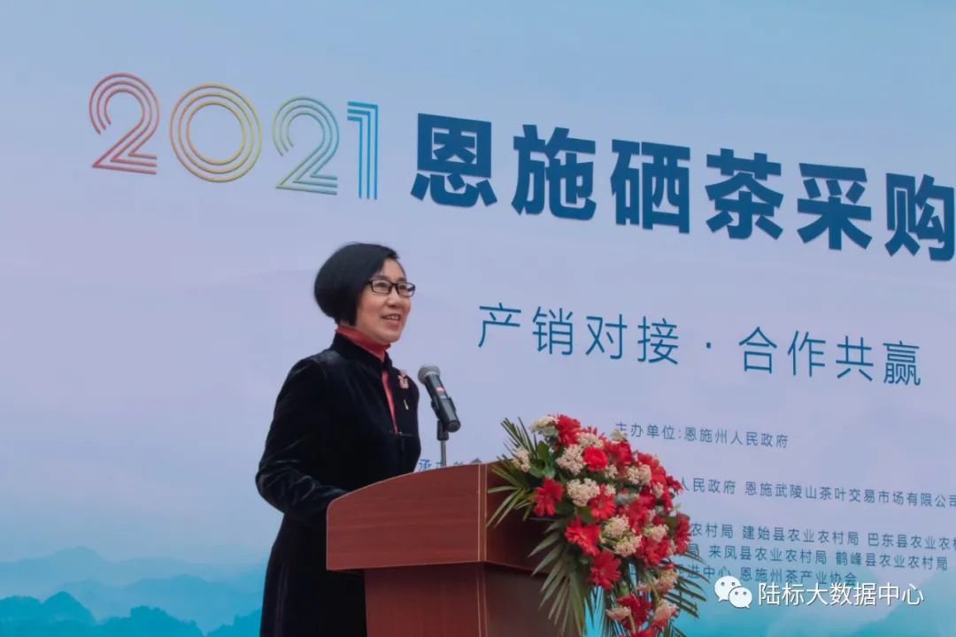 玉露恩施富硒茶(恩施玉露硒茶的作用)-硒宝网