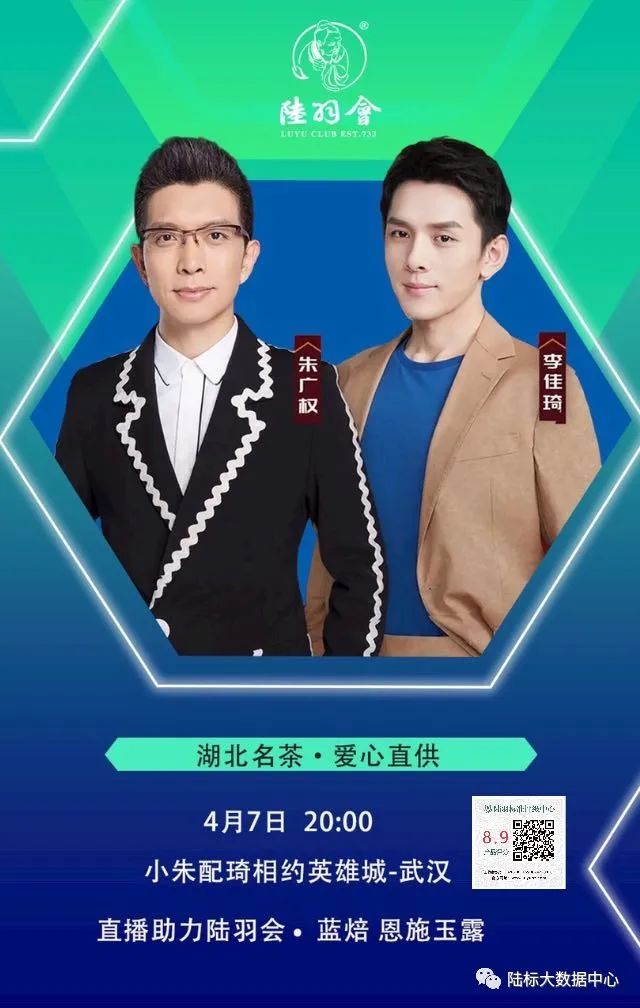 玉露恩施富硒茶(恩施玉露硒茶的作用)-硒宝网