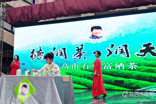 富硒茶品牌策划(富硒茶产业)-硒宝网