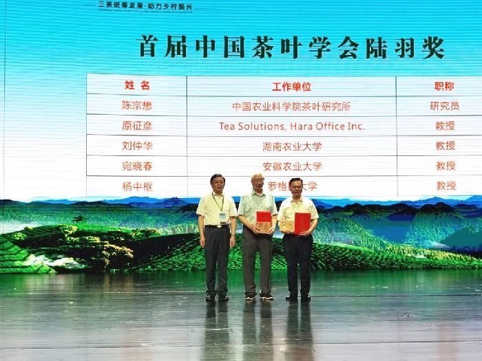 恩施富硒茶发货（恩施富硒茶发展）-硒宝网