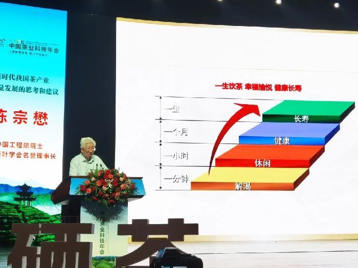 恩施富硒茶发货（恩施富硒茶发展）-硒宝网