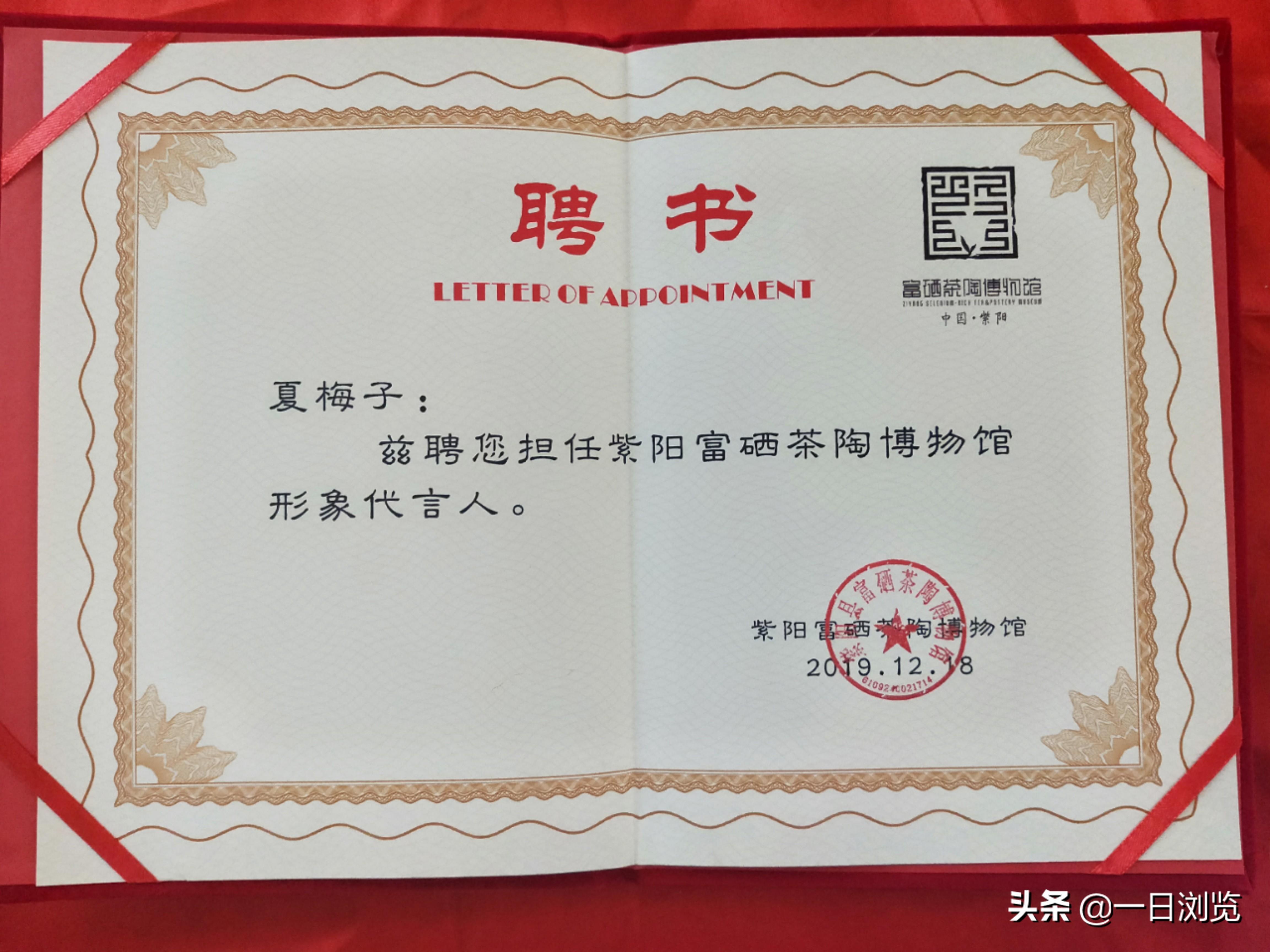 紫阳富硒茶宣传（紫阳富硒茶朋友圈文案）-硒宝网