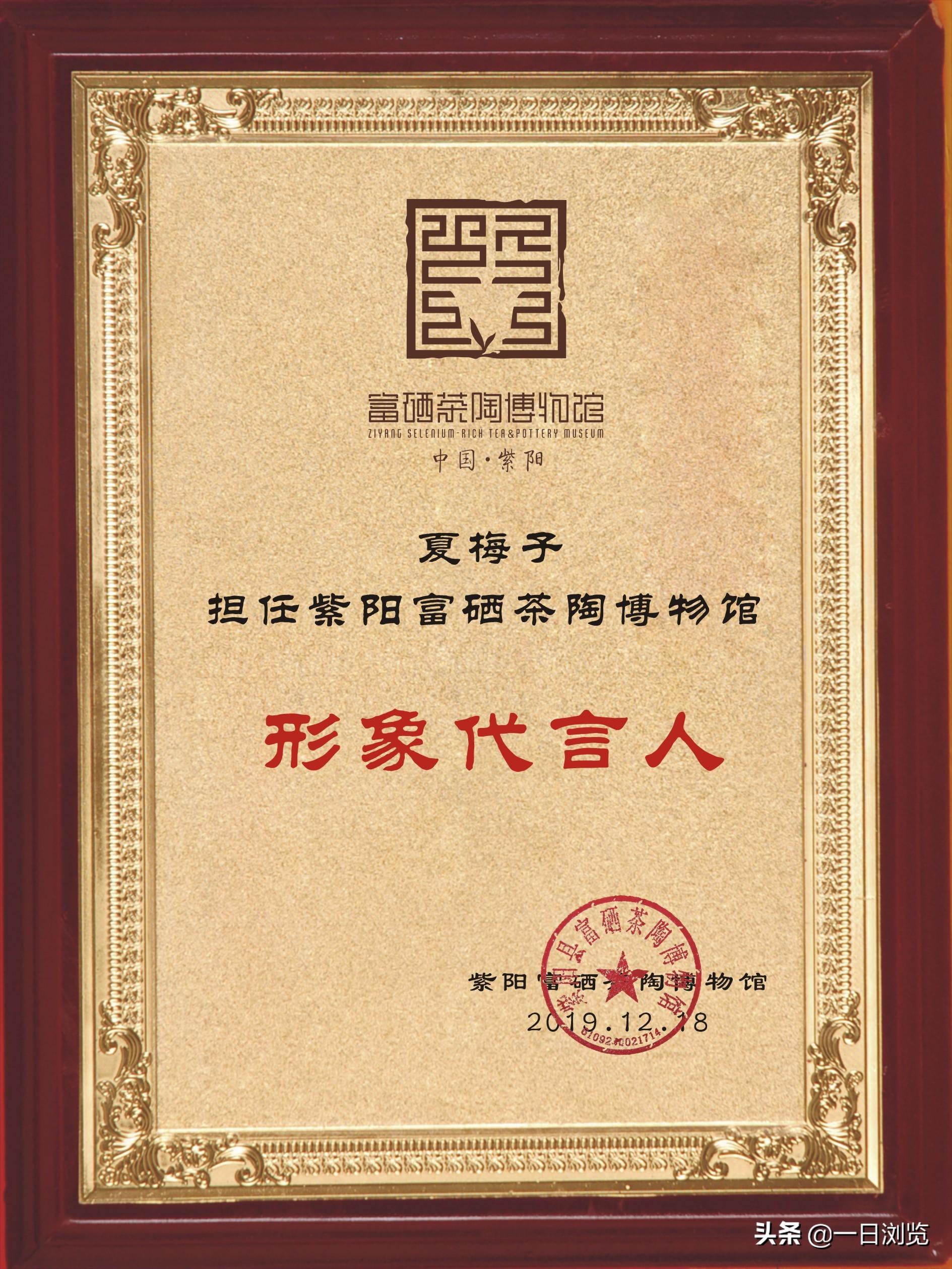 紫阳富硒茶宣传（紫阳富硒茶朋友圈文案）-硒宝网