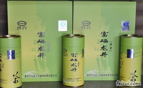贵阳开阳富硒茶（贵阳富硒茶骗局揭秘）-硒宝网