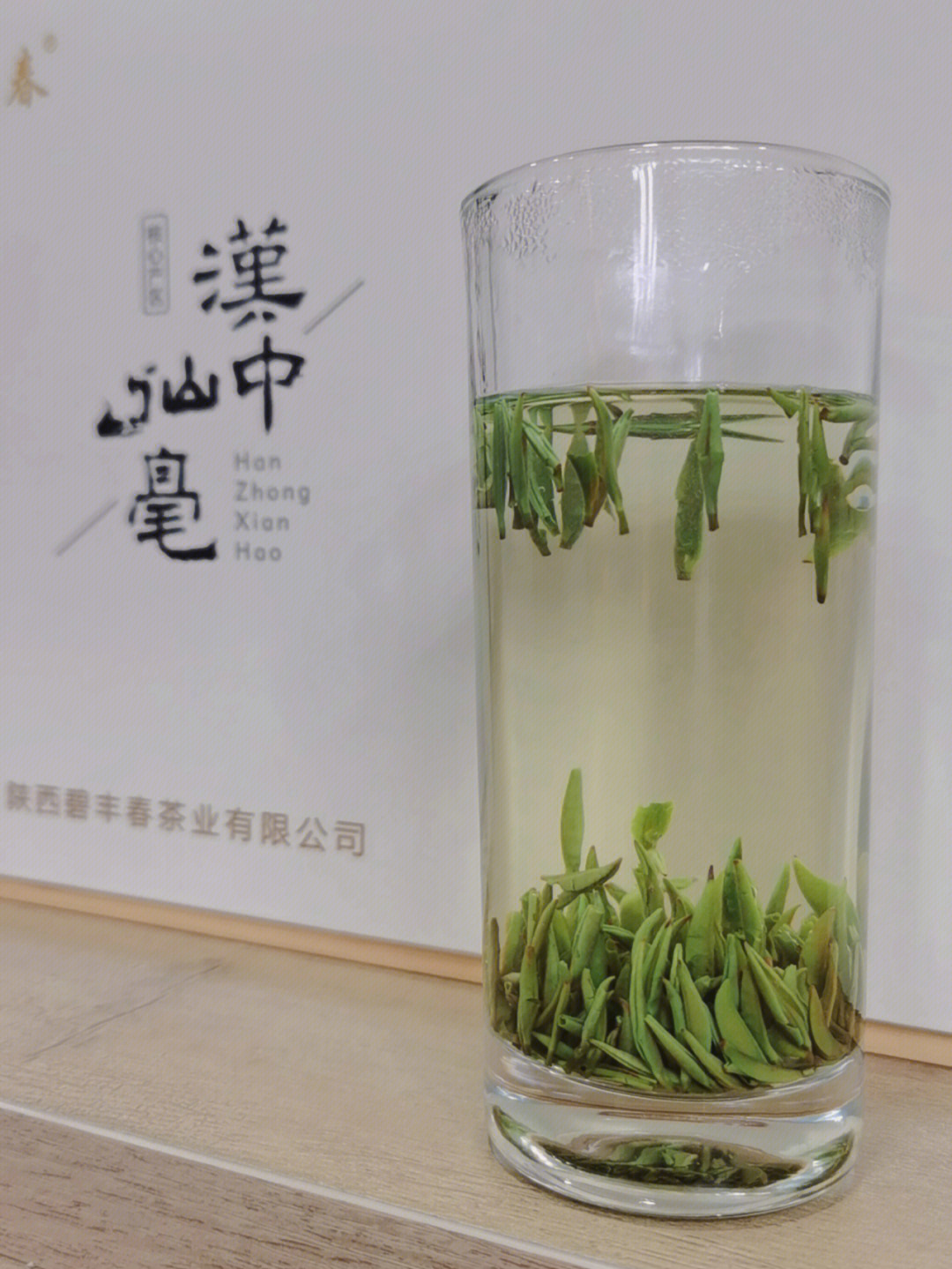 陕西渭南富硒茶(陕西富硒茶的功效与作用)-硒宝网