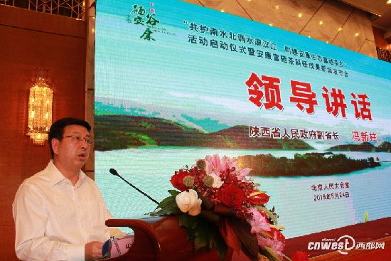 安康宣传富硒茶(安康茶宣传富硒产品图片)-硒宝网