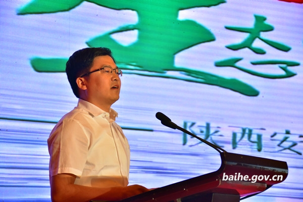 安康宣传富硒茶(安康富硒茶是什么茶)-硒宝网