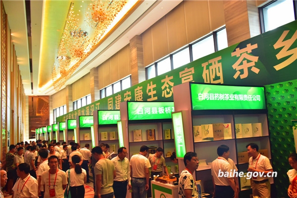 安康宣传富硒茶(安康富硒茶是什么茶)-硒宝网