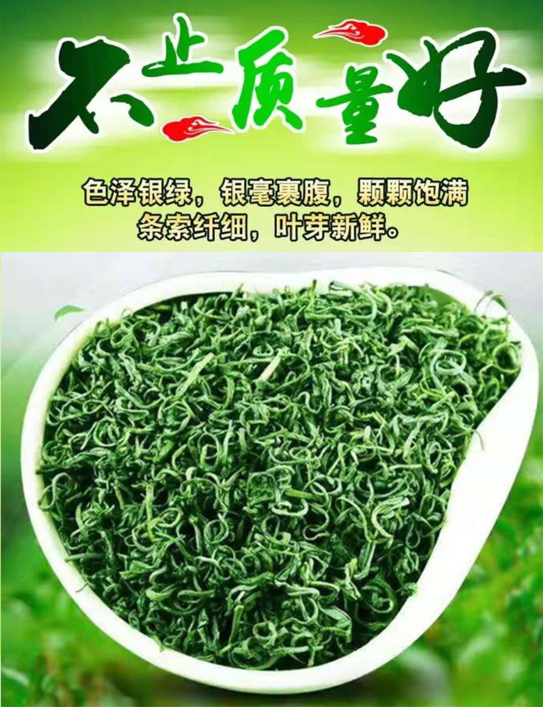 陕西富康富硒茶(陕西茶富硒富康价格多少)-硒宝网