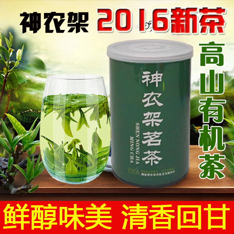 紫阳富硒茶炒青（紫阳富硒茶是毛尖吗）-硒宝网
