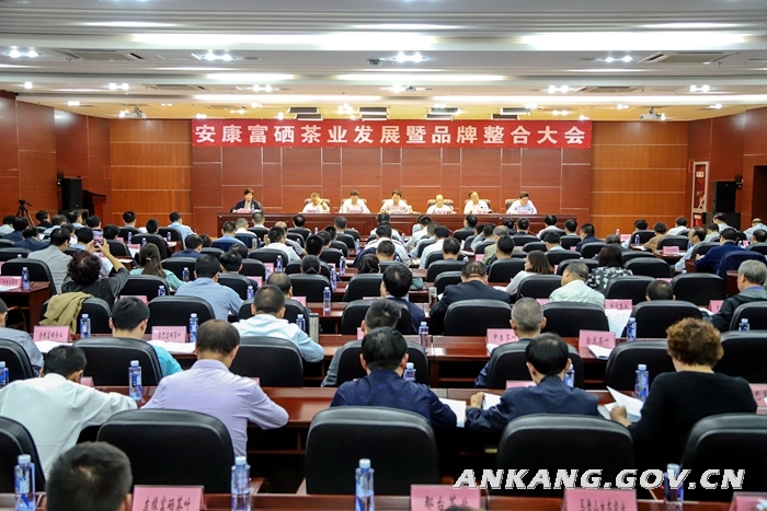 安康富硒茶代言(安康富硒茶是绿茶吗)-硒宝网