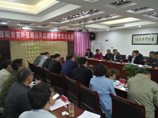 南昌富硒茶公司(南昌茶富硒公司招聘)-硒宝网