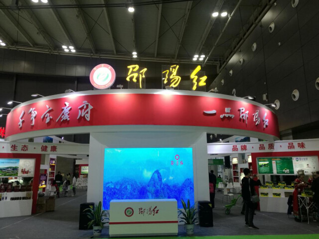 南昌富硒茶公司(南昌茶富硒公司招聘)-硒宝网