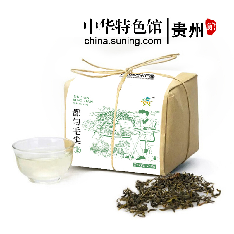 贵州富硒茶宣传(贵州富硒绿茶)-硒宝网