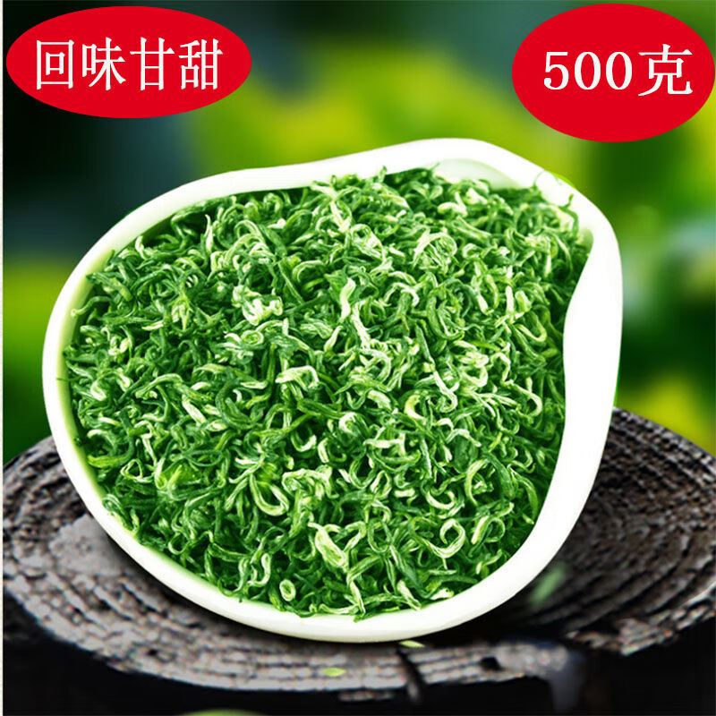 恩施富硒茶大会（恩施富硒茶厂）-硒宝网