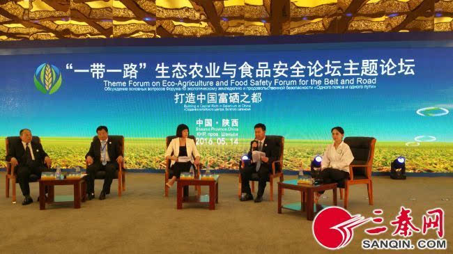 岚皋富硒茶简介(富硒茶走廊)-硒宝网