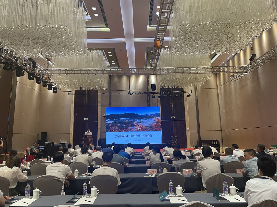 通江富硒茶产地（富硒茶在哪）-硒宝网