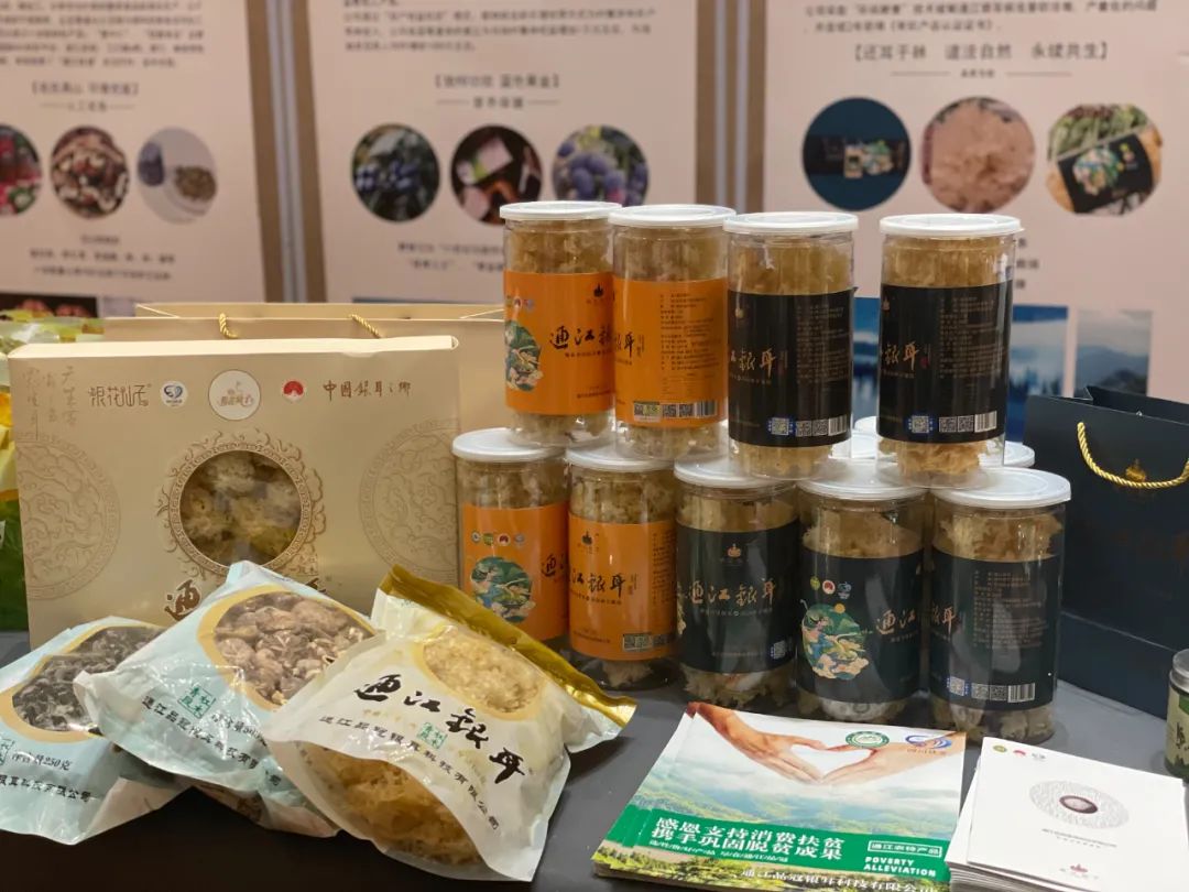 通江富硒茶产地（富硒茶在哪）-硒宝网