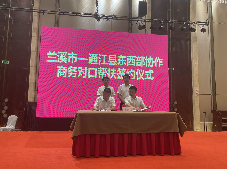 通江富硒茶产地（富硒茶在哪）-硒宝网