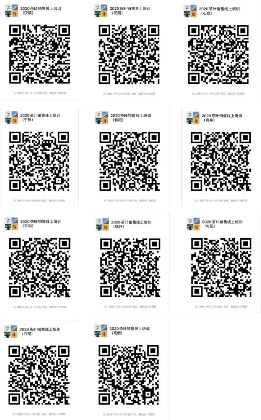 富硒茶销售技巧(富硒茶市场分析)-硒宝网