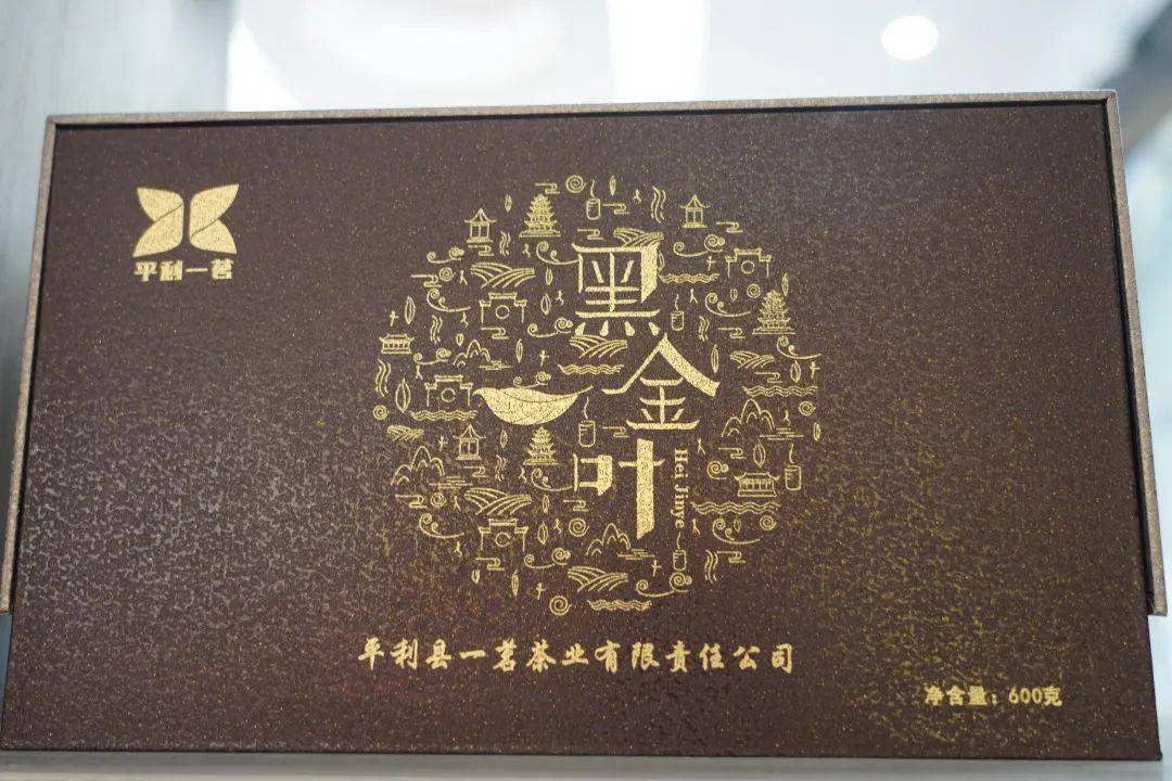 安康富硒茶公司(安康富硒茶主要产自哪里)-硒宝网