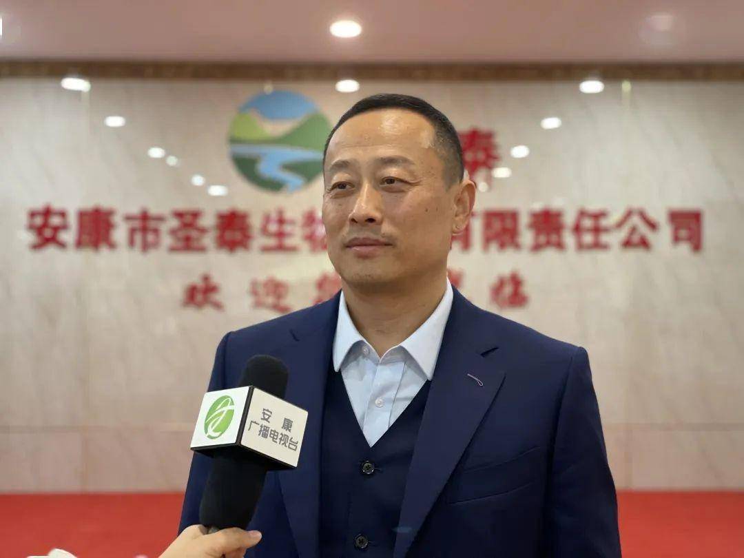 安康富硒茶公司(安康富硒茶主要产自哪里)-硒宝网