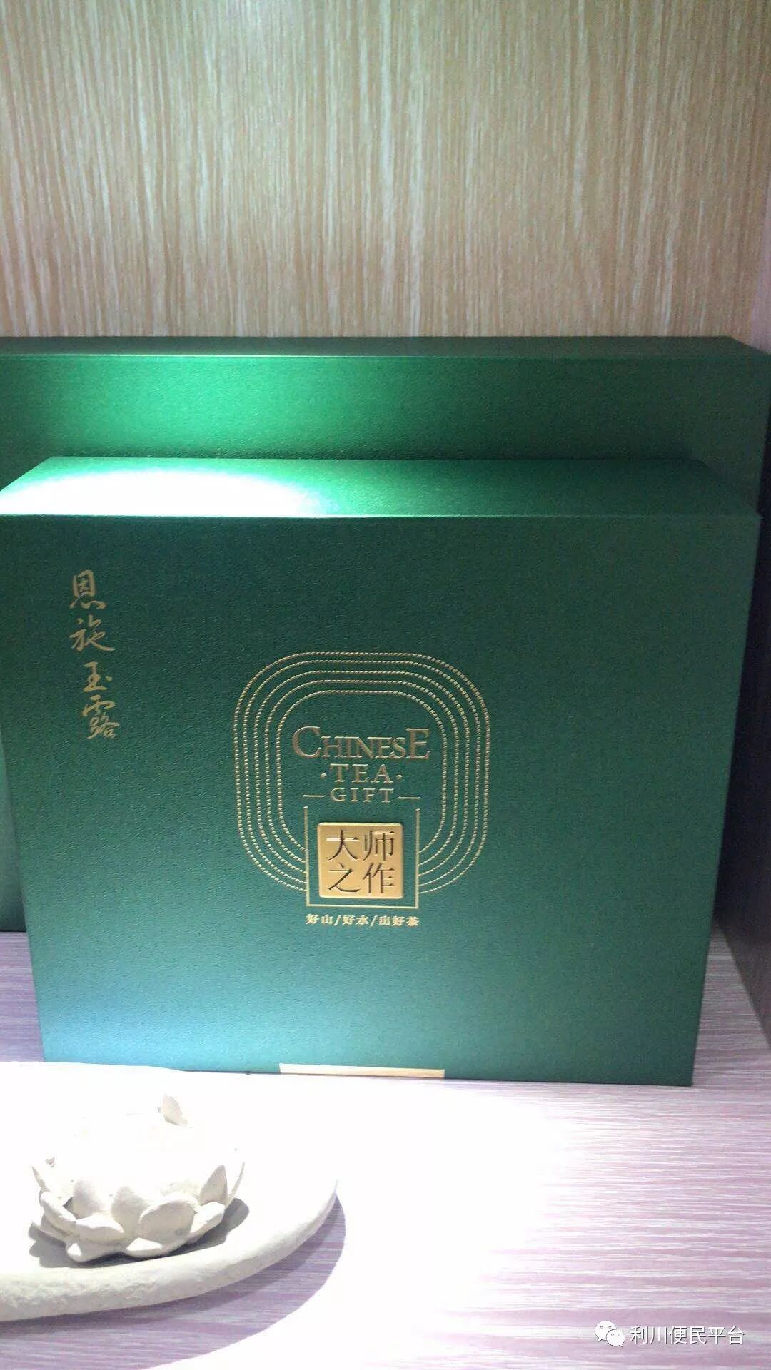 恩施富硒茶属于（恩施富硒茶文化的内涵有）-硒宝网