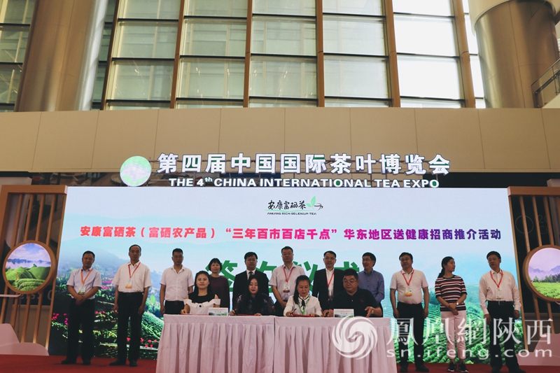 陕西富硒茶央视（陕西富硒茶多少钱一斤）-硒宝网