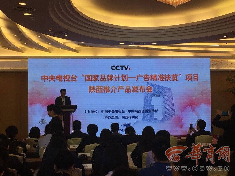 陕西富硒茶央视（陕西富硒茶的功效与作用）-硒宝网